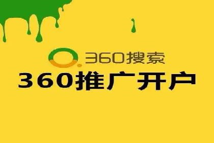 SEM推广策略：竞价代运营助力业绩翻倍